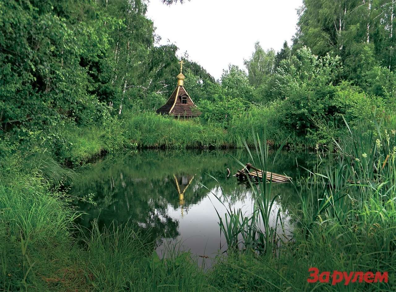 Каменный век