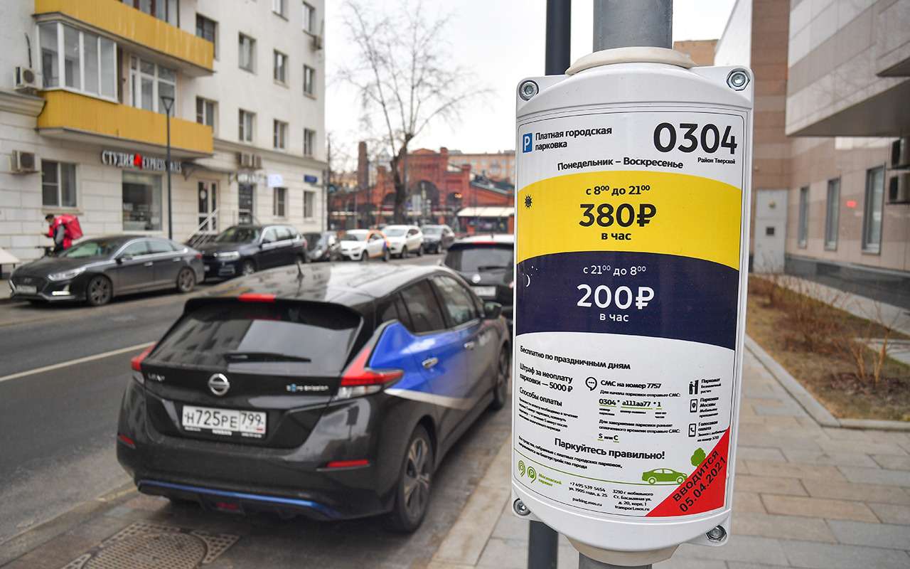 Юрист предупредил о новых штрафах за парковку