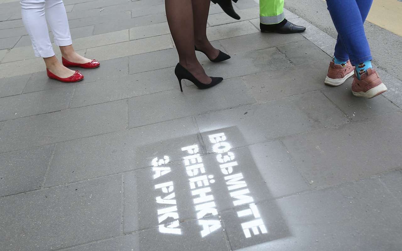 Надписи на асфальте - это напоминалка для пешеходов!