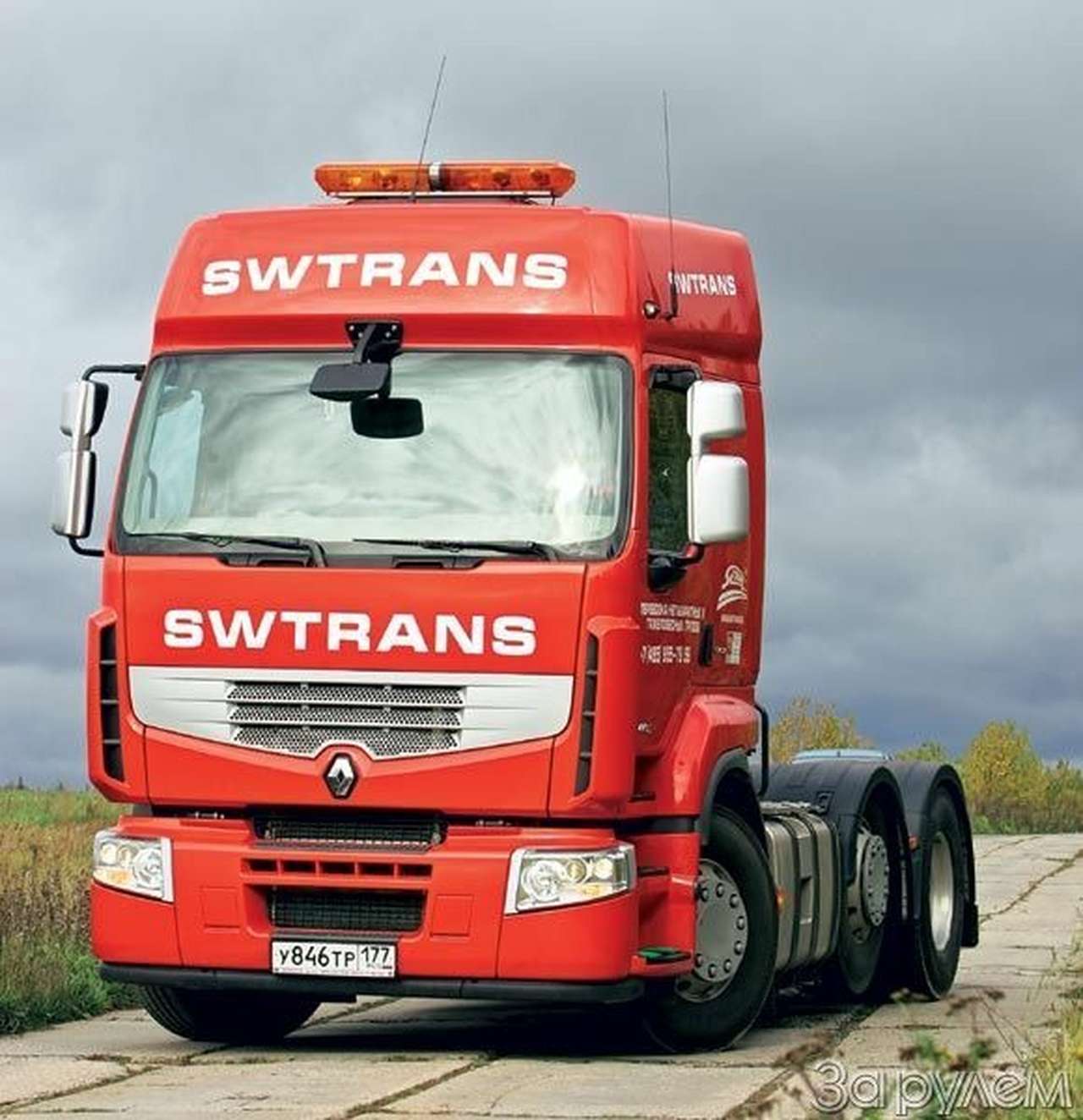 Тягач или толкач?