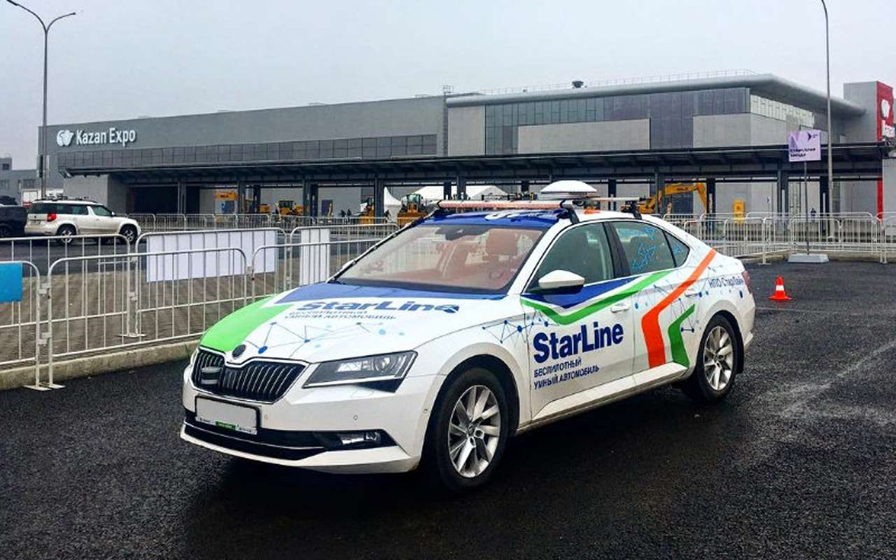 Беспилотный автомобиль StarLine