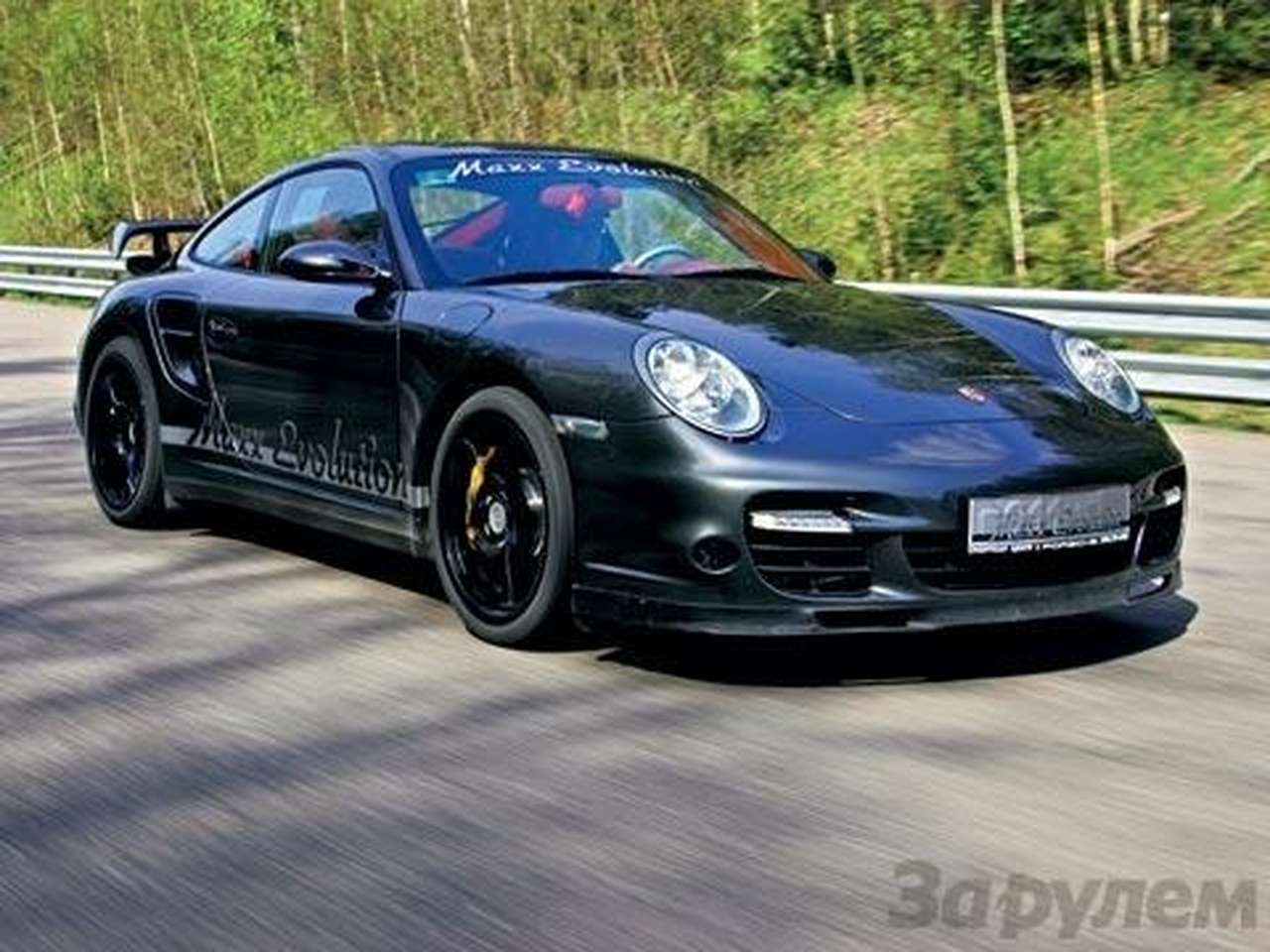 Абсолютный рекордсмен замеров «За рулем» – тюнингованный «Порше-911 Турбо» развил на динамометрической дороге ровно 312 км/ч.