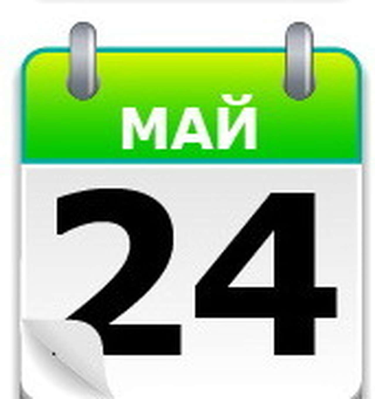 Американцы на ЗИЛе