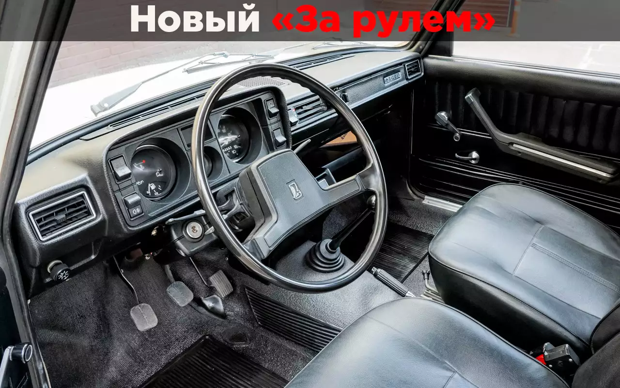 Рассматриваем интерьер редкой ранней «пятерки» — есть интересные нюансы!