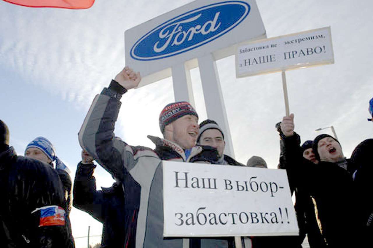 Рабочие завода Ford во Всеволожске готовы на крайние меры