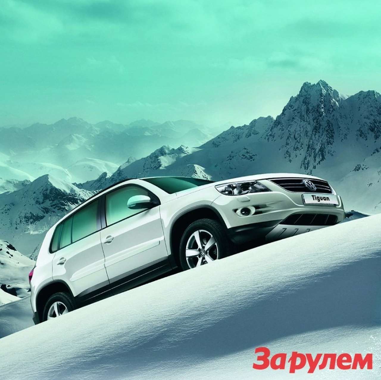 Запас драйва для VW Touareg и VW Tiguan
