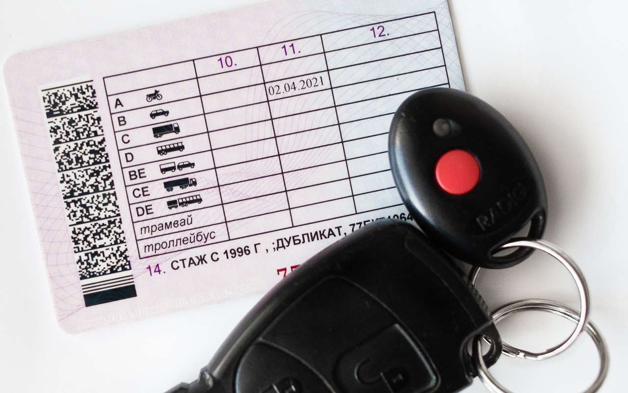 Пять раз пытался сдать на права, купил их — оказался за решеткой
