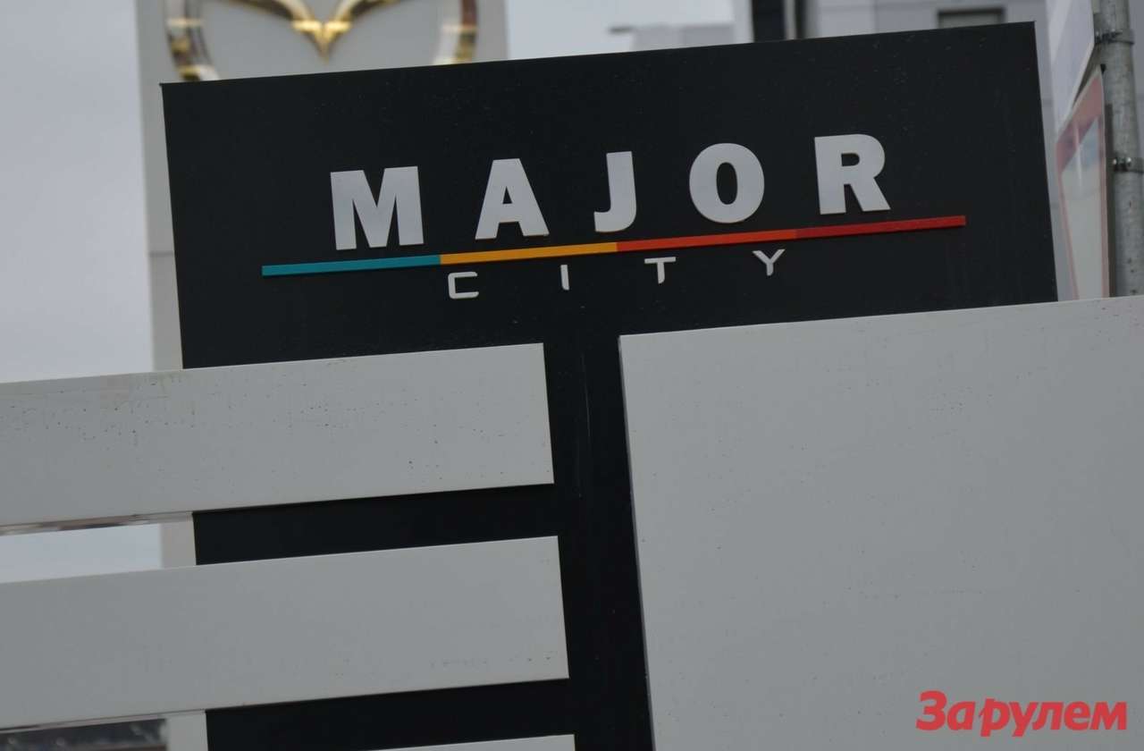 Автомобильный «ноев ковчег»