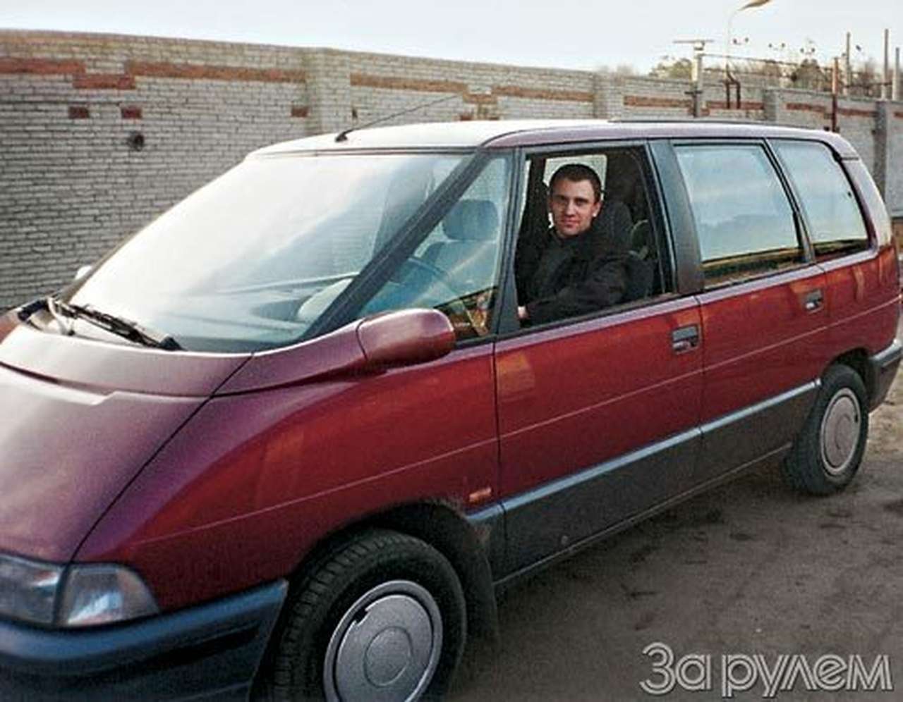 Мечты сбываются