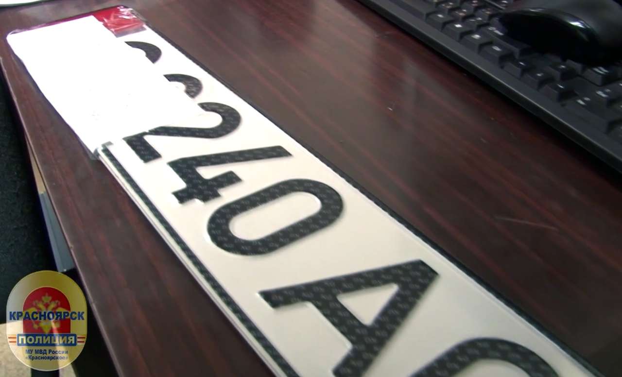 Красноярцы построили бизнес на краже номеров с машин