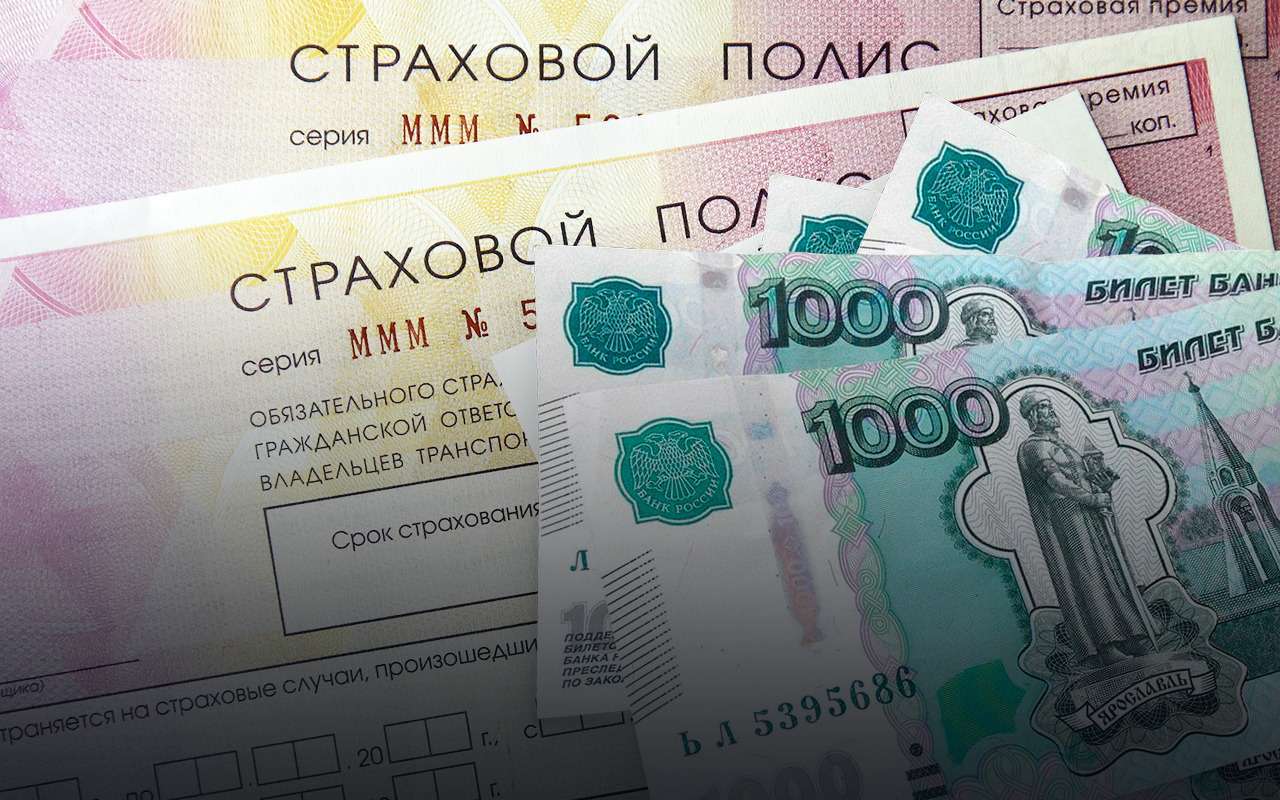 ОСАГО подешевеет. Но только для пенсионеров!