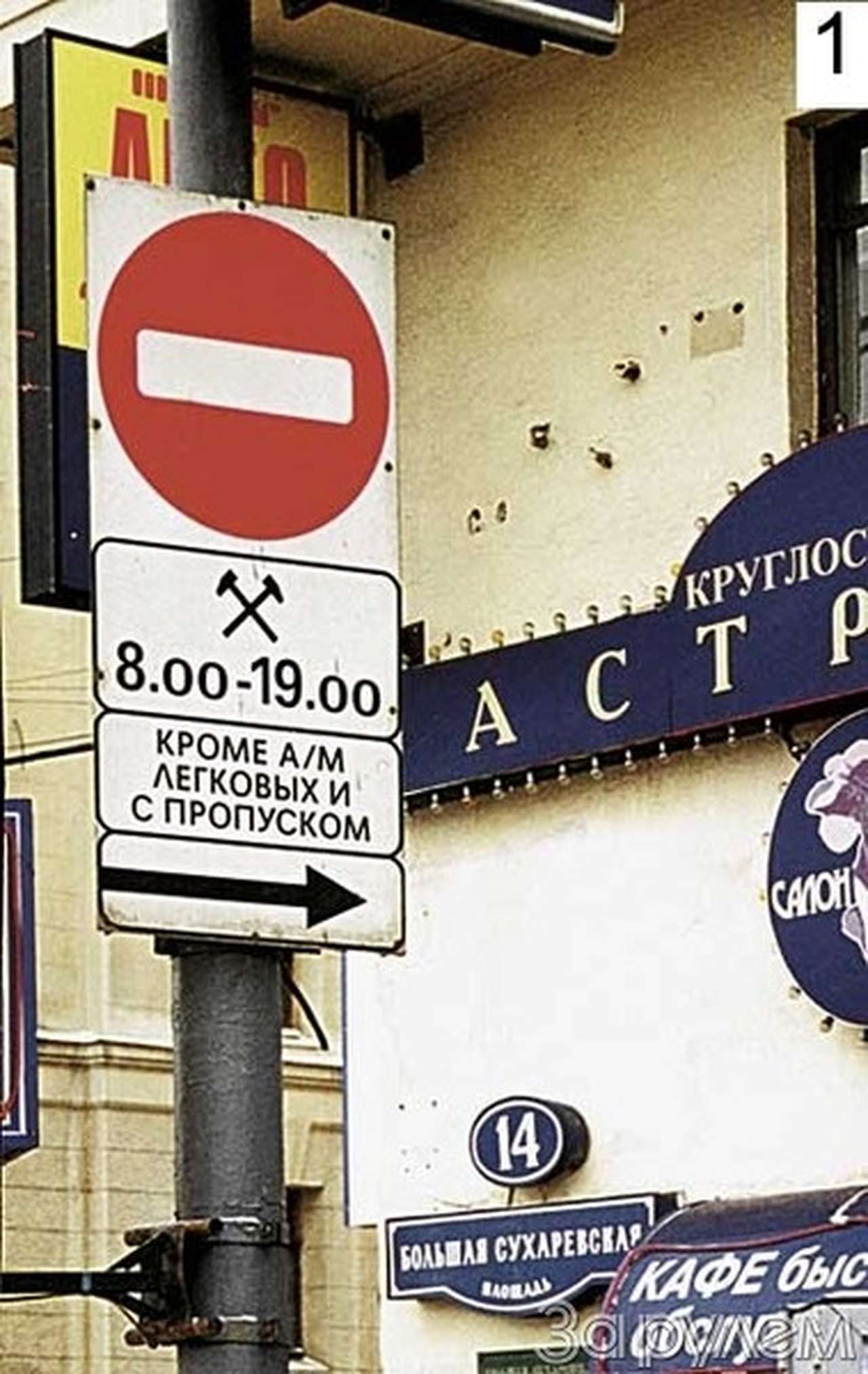 Скромное обаяние кирпича