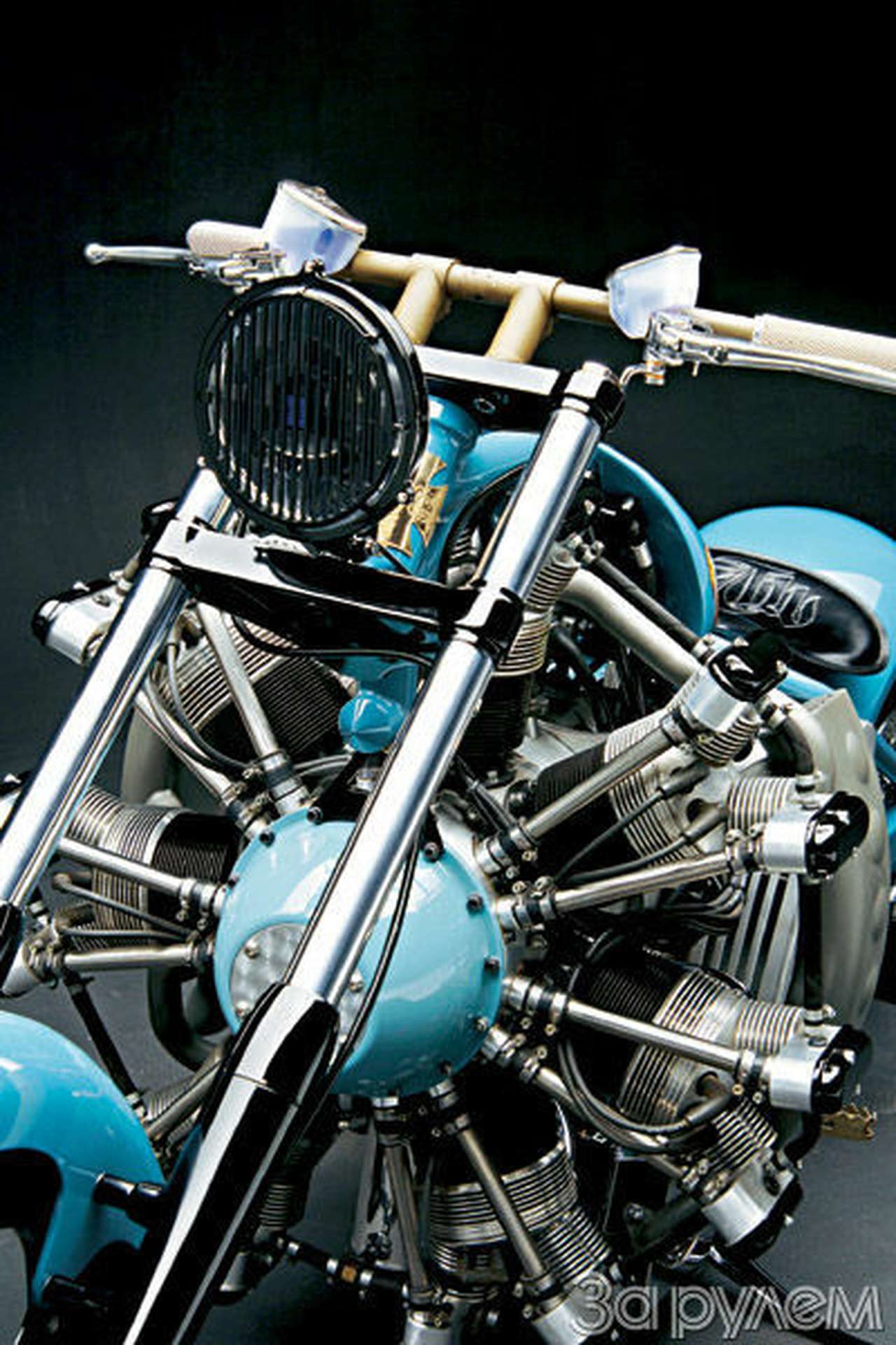 Радиальный ад