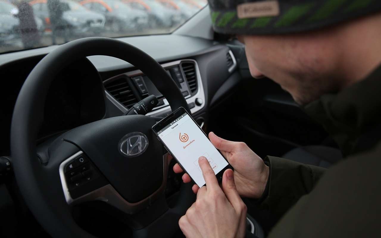 как завести бмв 320i каршеринг