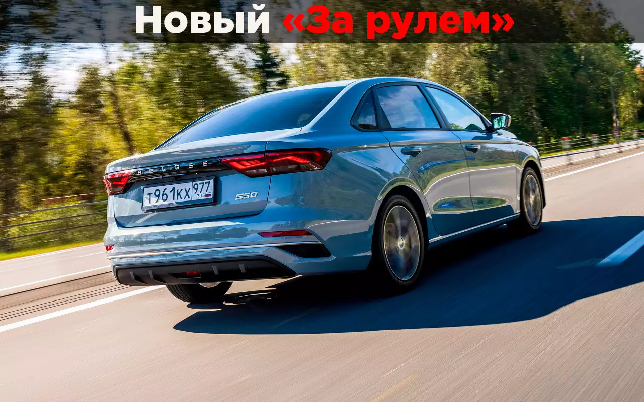 Белорусский «китаец» по цене Весты — проверили, каков он на ходу!