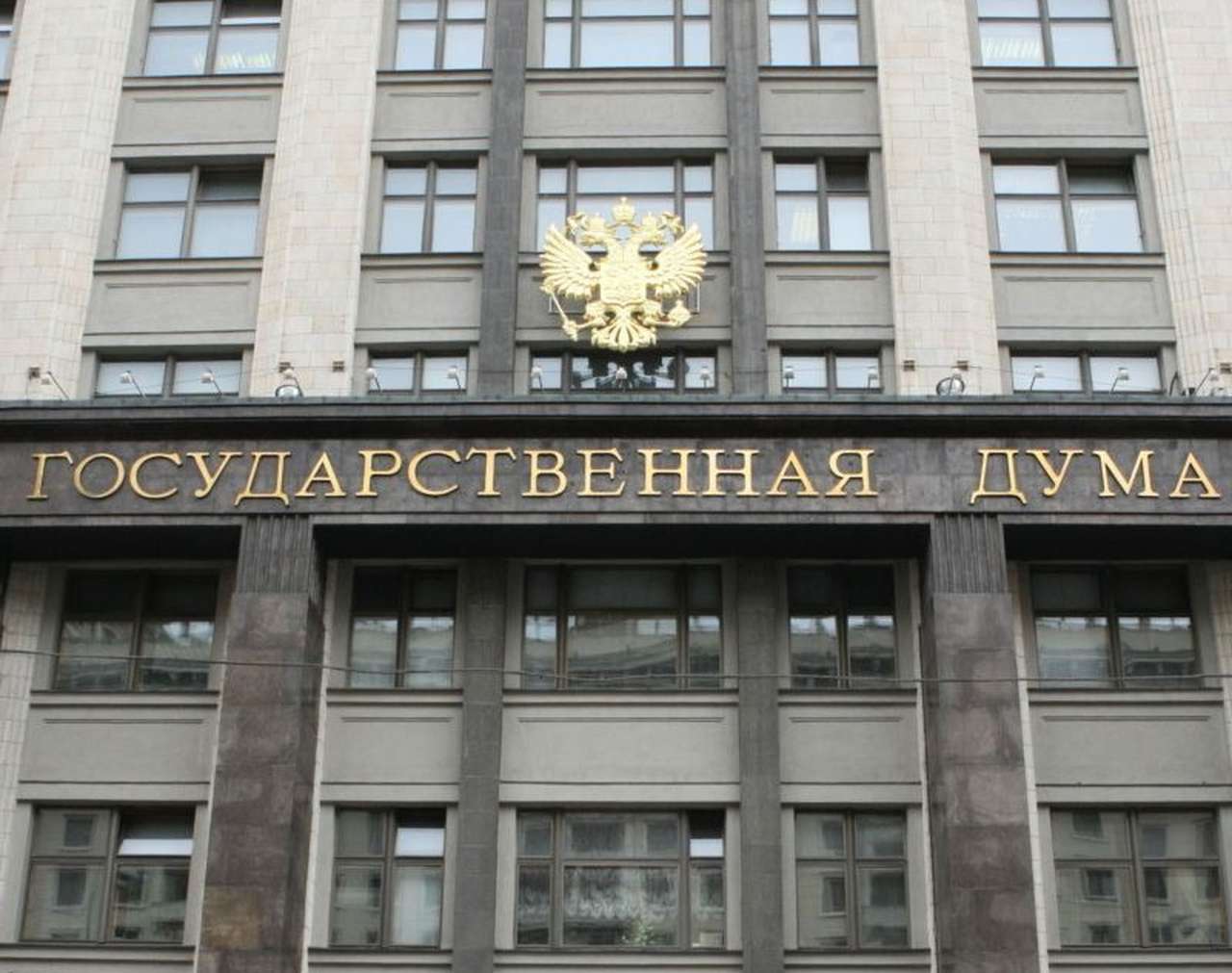 Госдума отложила рассмотрение законопроекта об ОСАГО