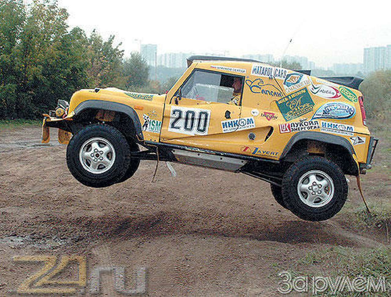 Прототипом по бездорожью