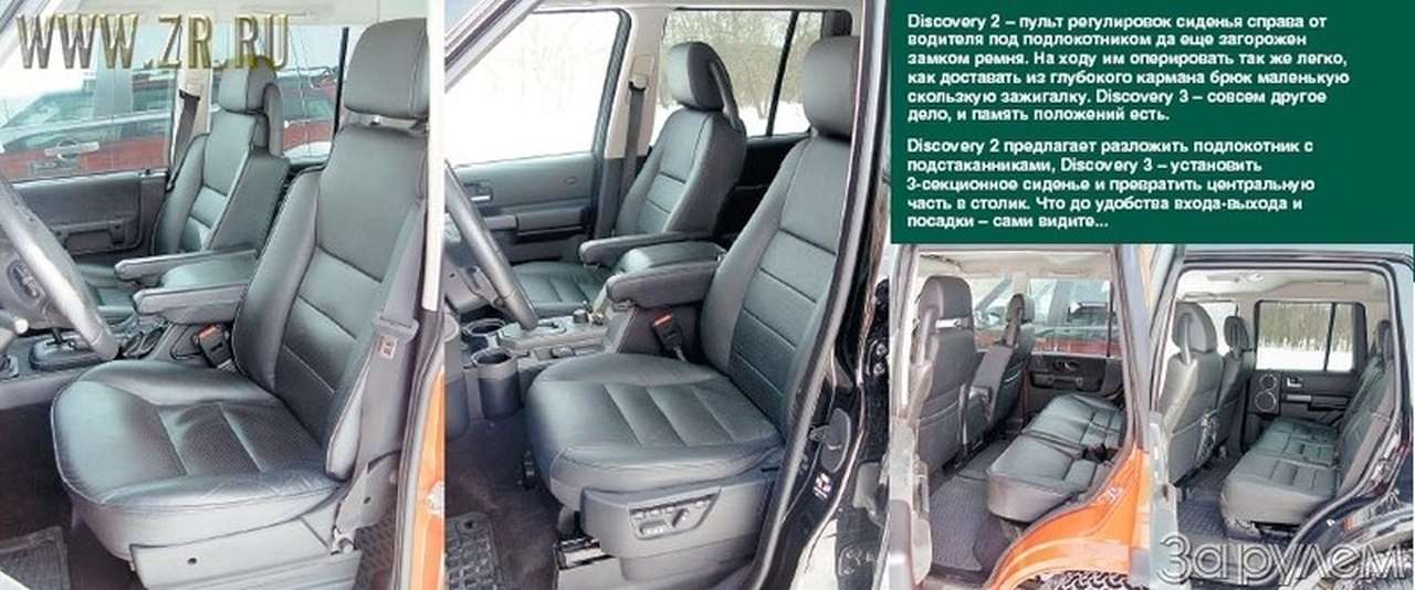 Приглашение на "танго"