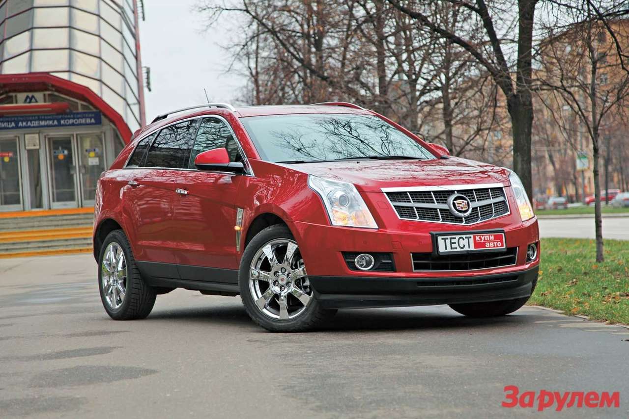 «Кадиллак-SRX», от 2 050 000 руб., КАР от 20,09 руб./км