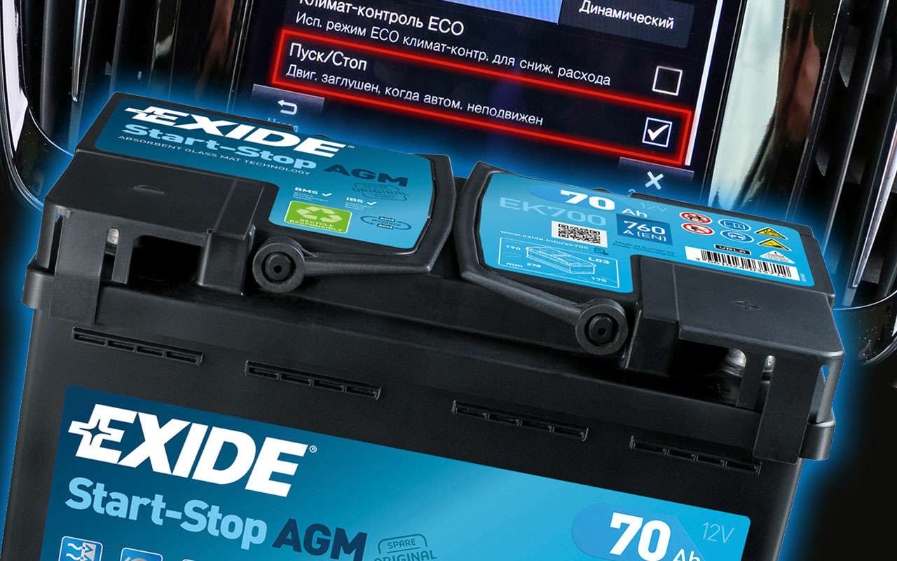 Аккумулятор авто. Rc-240 меняем аккумулятор. Акб в машине. Dead car battery. Как понять что нужно менять аккумулятор.