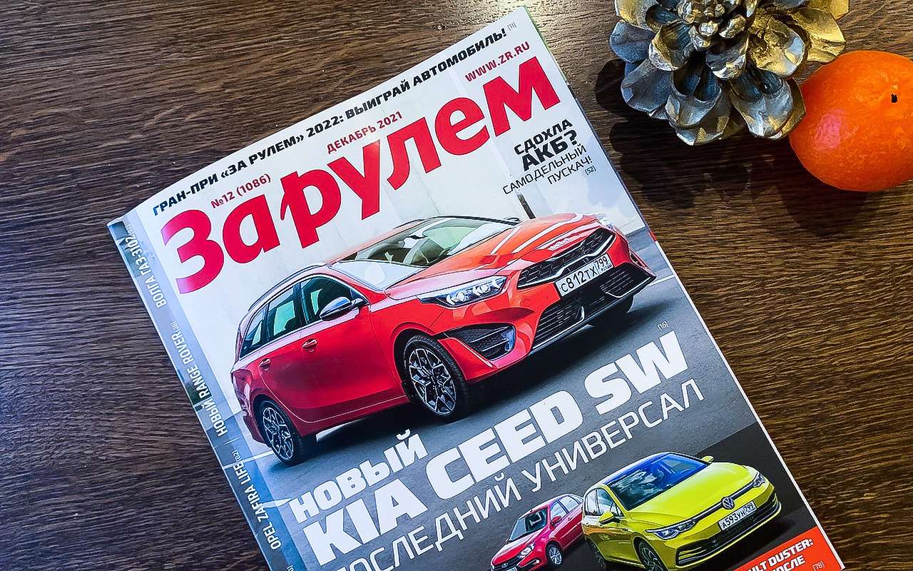 Когда мы пересядем на электромобили? Уже скоро!  6 фактов в подтверждение