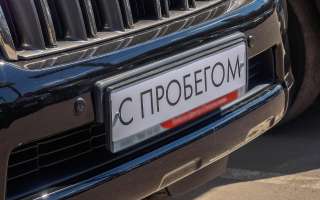 Как новые правила утильсбора перекроили топ-5 самых популярных авто с пробегом