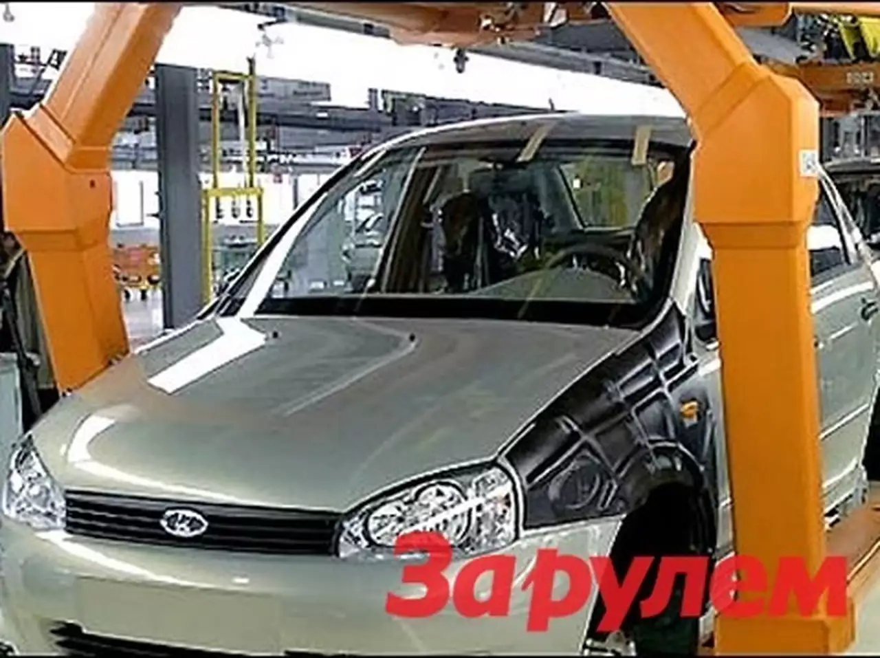 ММК будет поставлять прокат АВТОВАЗу