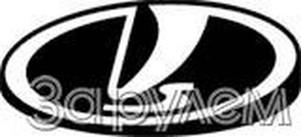 Отвечают специалисты