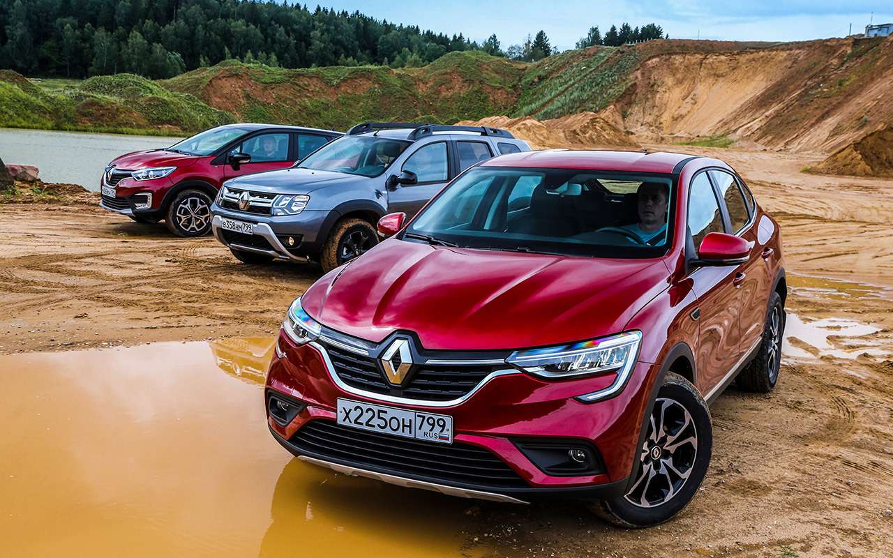 Renault Arkana, Duster, Kaptur: большой тест кроссоверов