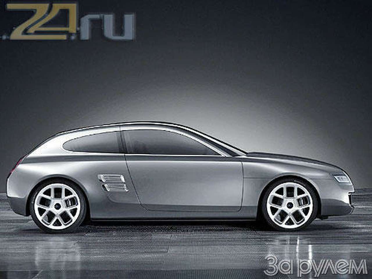 Эксперимент