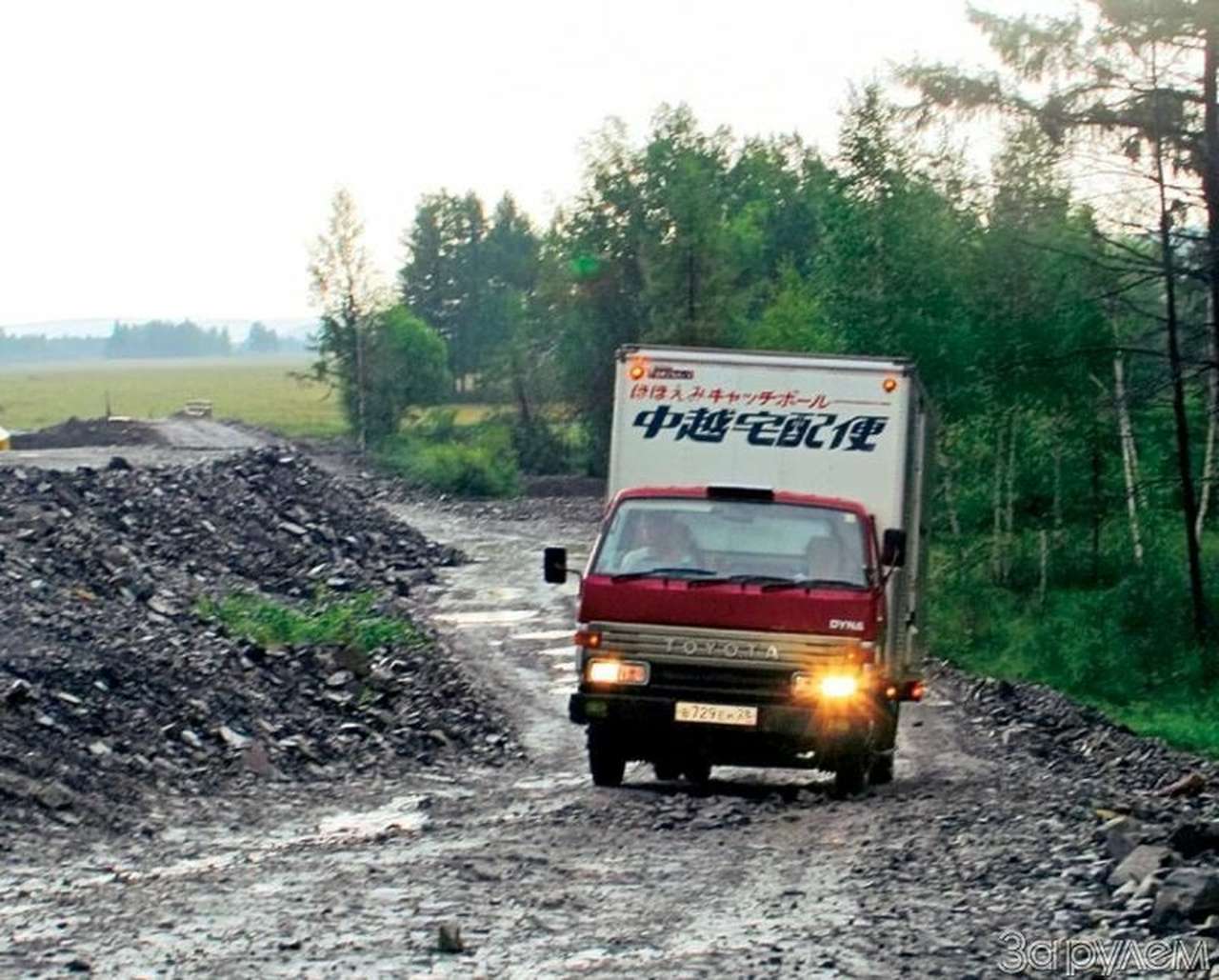 По диким степям Забайкалья