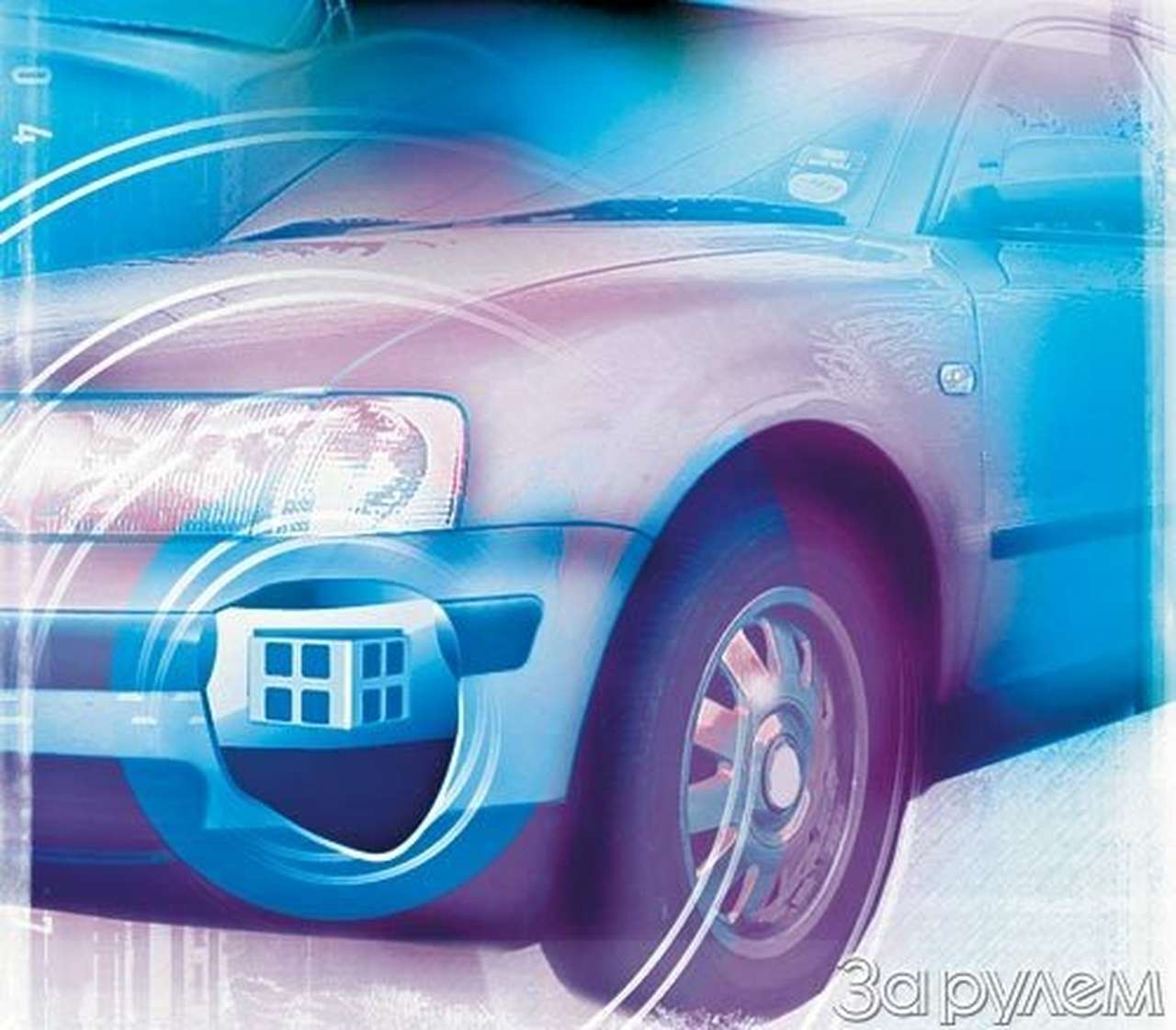 Не числом, а умением