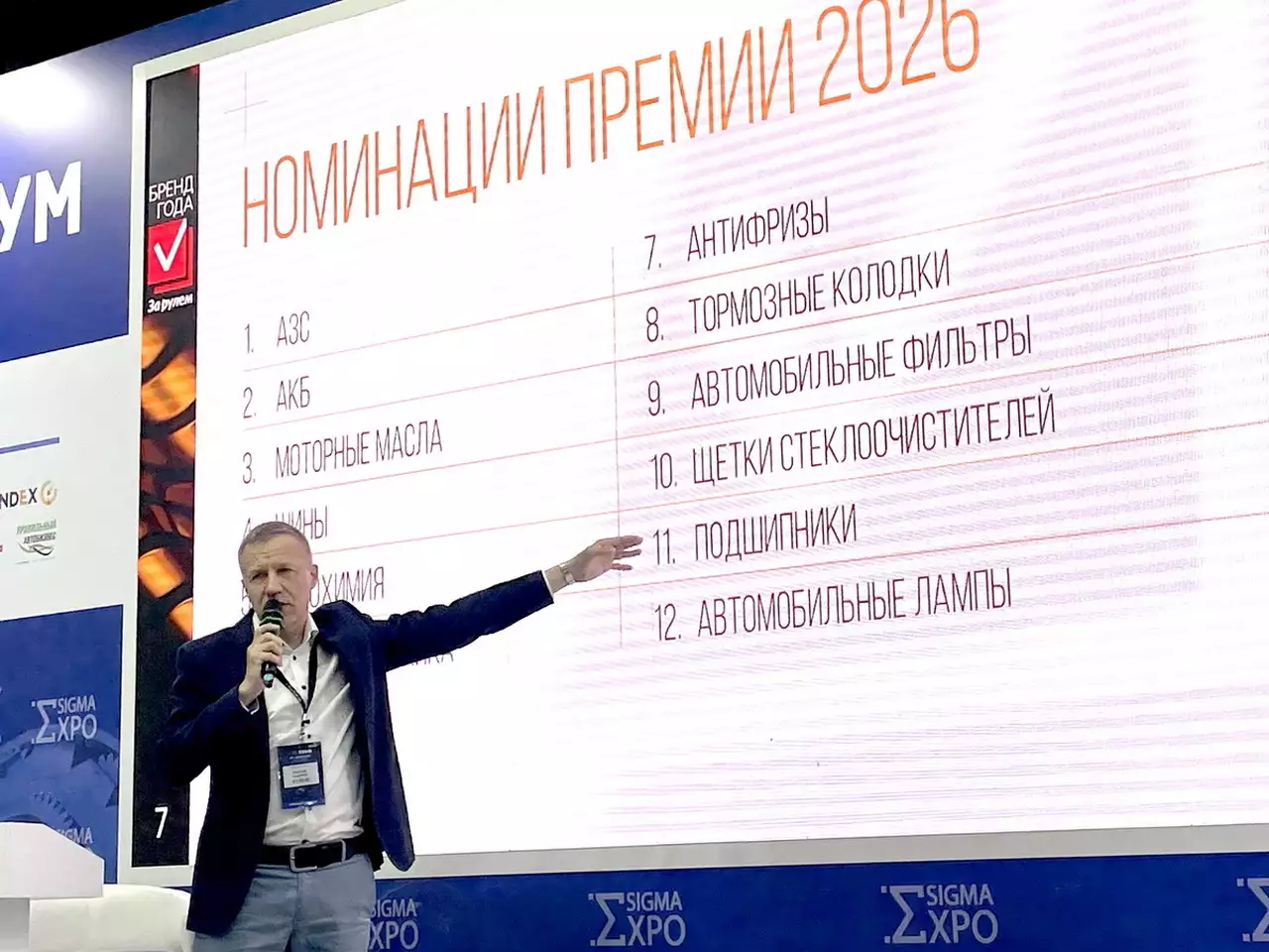 Финалистов премии Бренд года «За рулем» объявят 19 августа