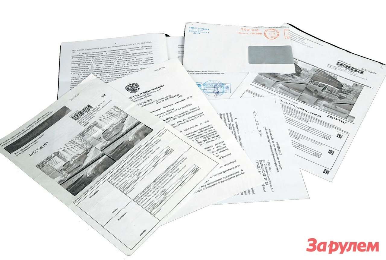 Штрафы: вот такое кино