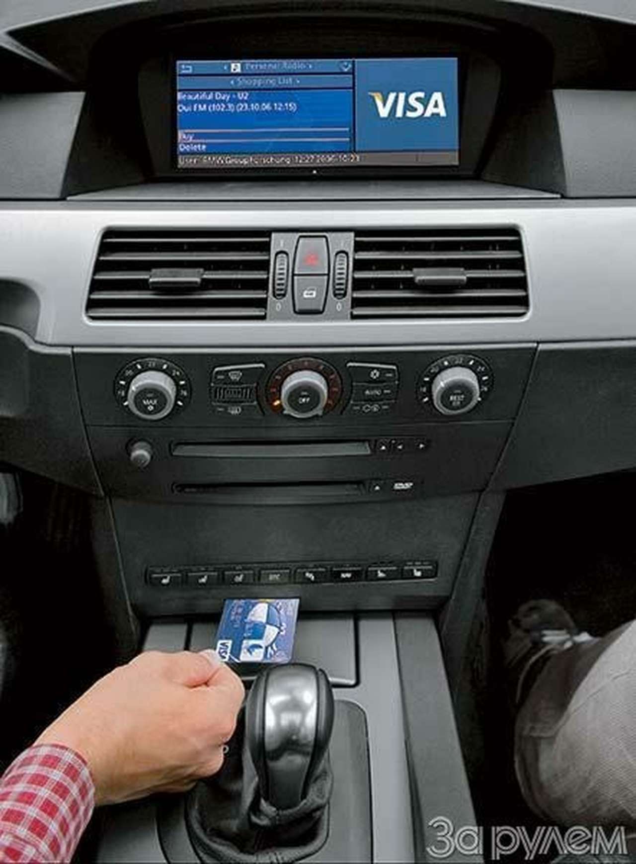 У вас есть… банкомат?