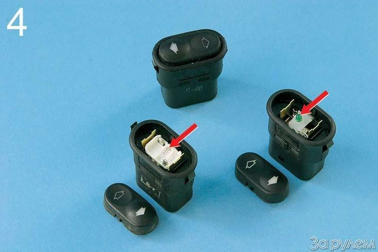 Светлый путь