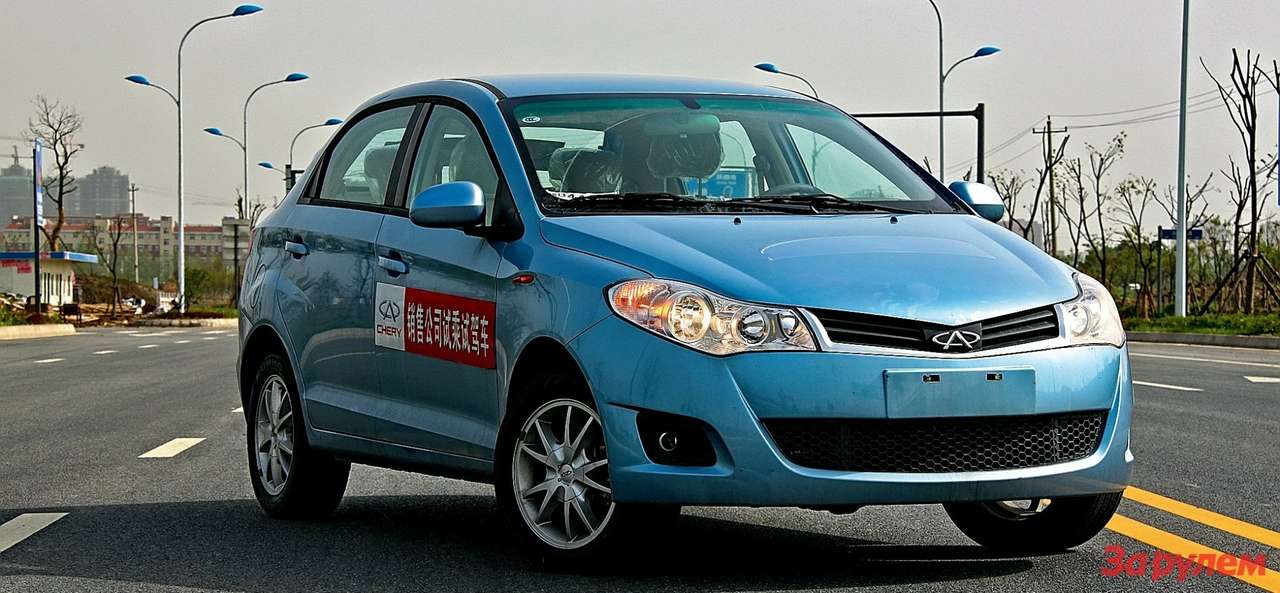 Новинки от Chery: Три ступени вверх