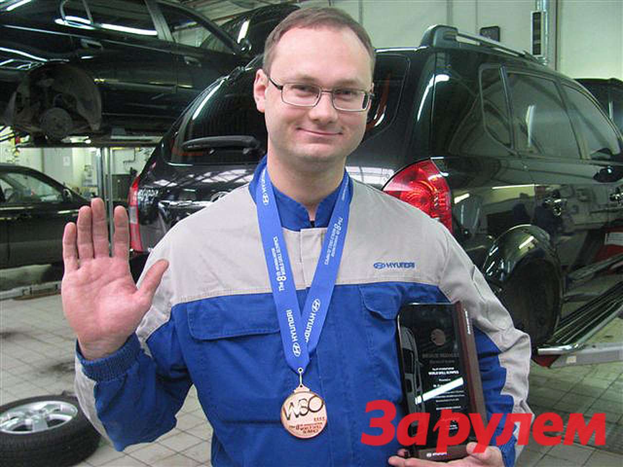 Механик «РОЛЬФ Алтуфьево» стал призером Всемирной Технической Олимпиады Hyundai