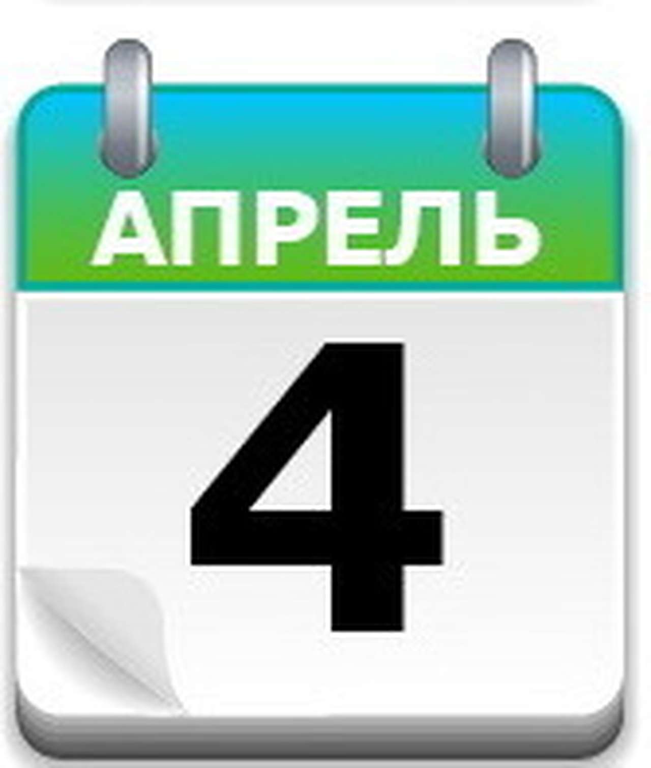 Советский газотурбинный 