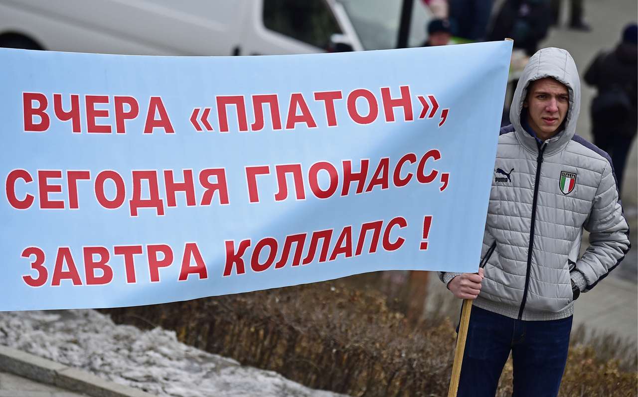 Во Владивостоке прошел митинг «за свободу» подержанных иномарок
