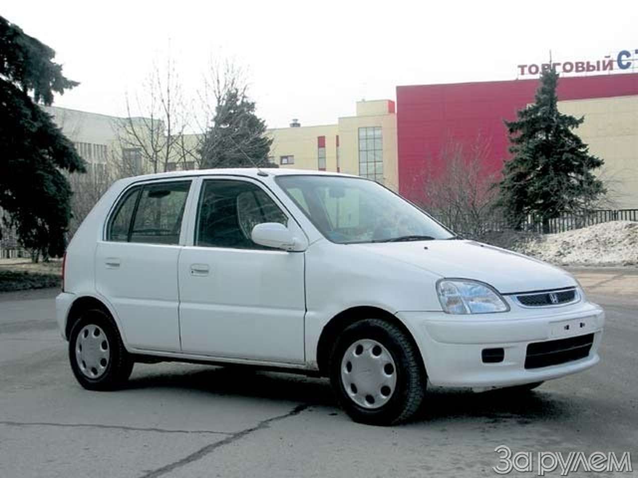 Honda Logo. ГОРОЖАНИН