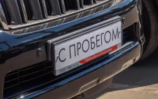 Исследование: какие автомобили с пробегом сейчас наиболее востребованы