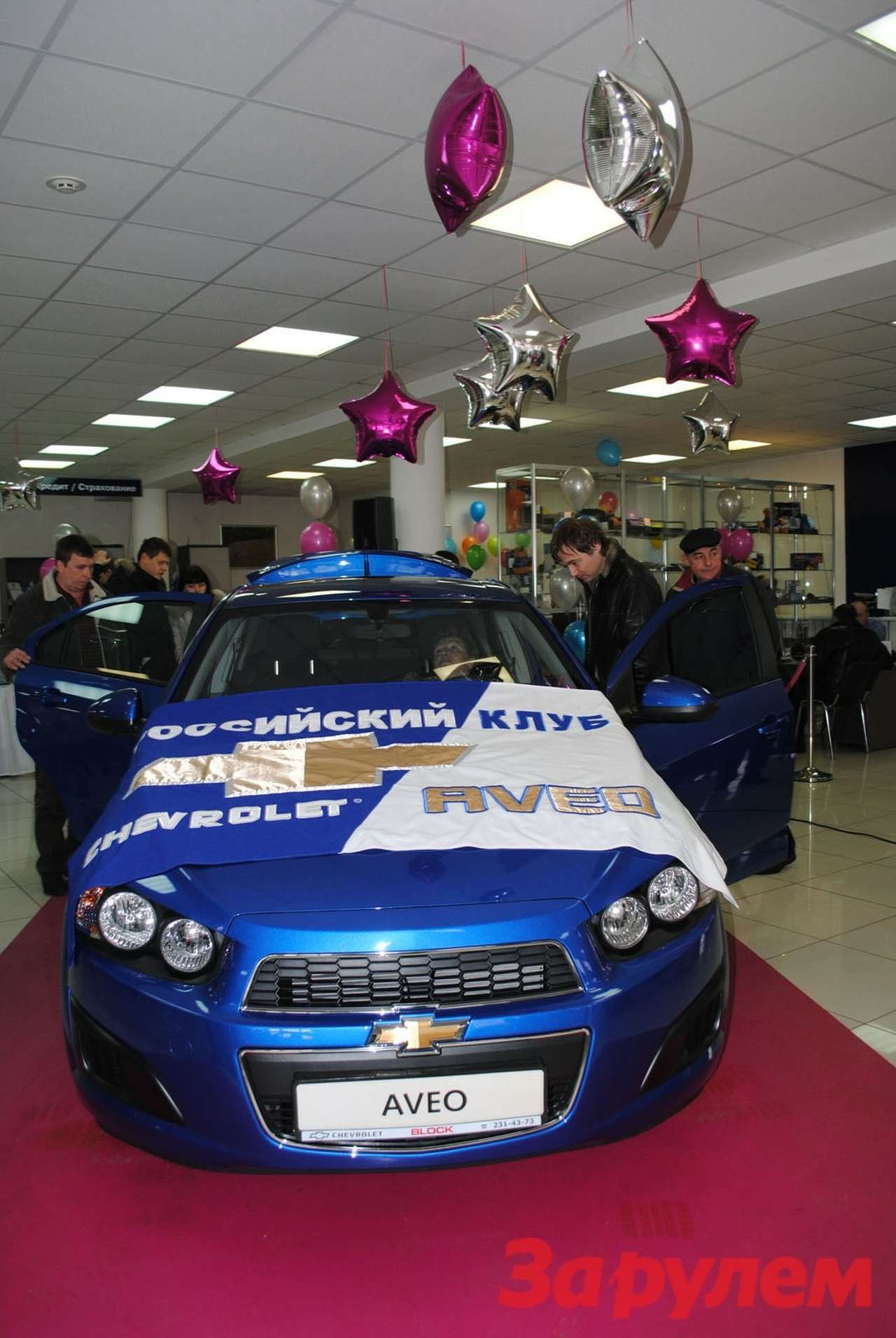 Block Motors провел выходные в стиле Chevrolet