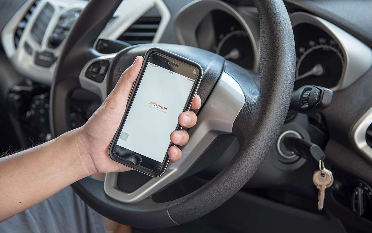Что водители покупают на Aliexpress: самые популярные заказы