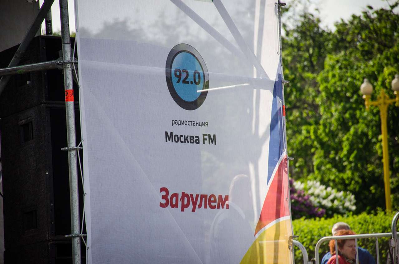 В Москве при поддержке «За рулем» состоялся фестиваль «Мотолето»