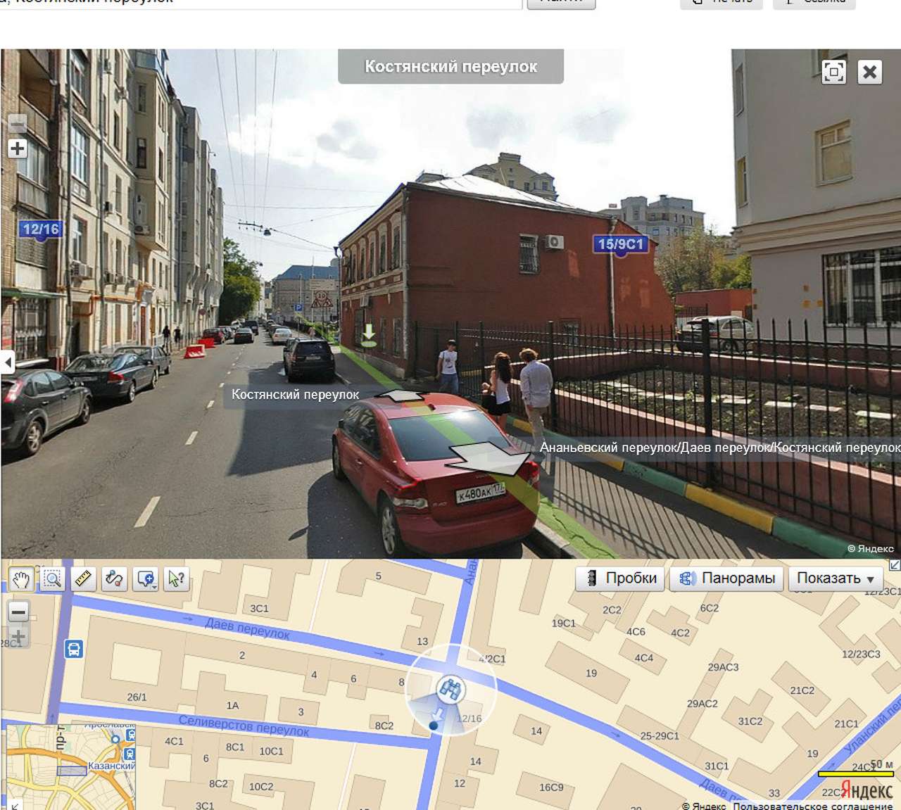 Как меня ни за что оштрафовали...