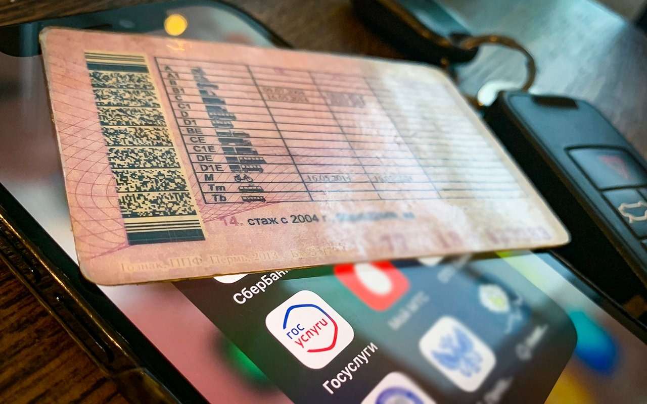 Остановил инспектор, а я не могу найти права – как быть