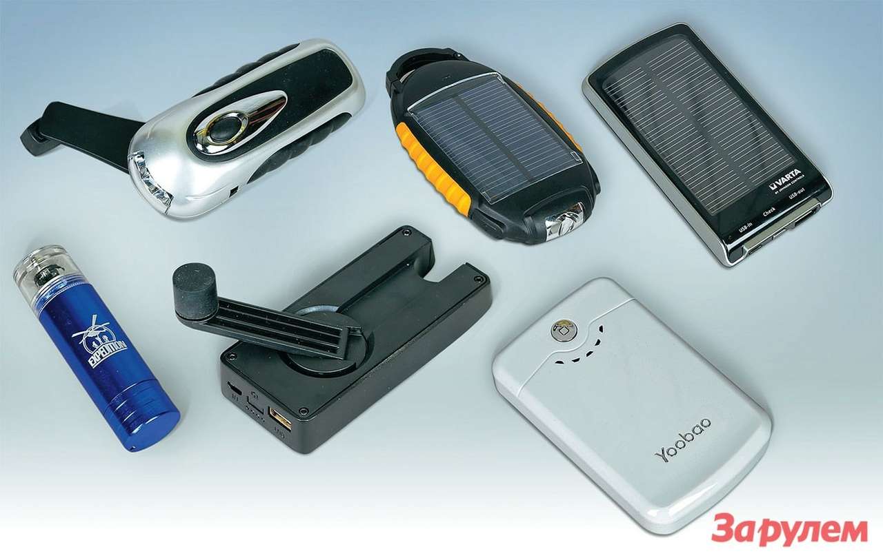 Заряжаем мобильник: зарядка на свежем воздухе