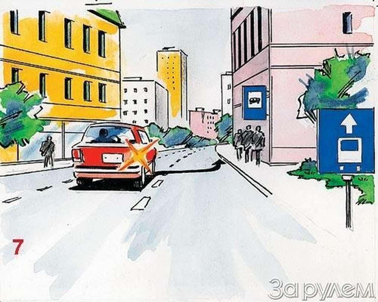 Экзамен на дому