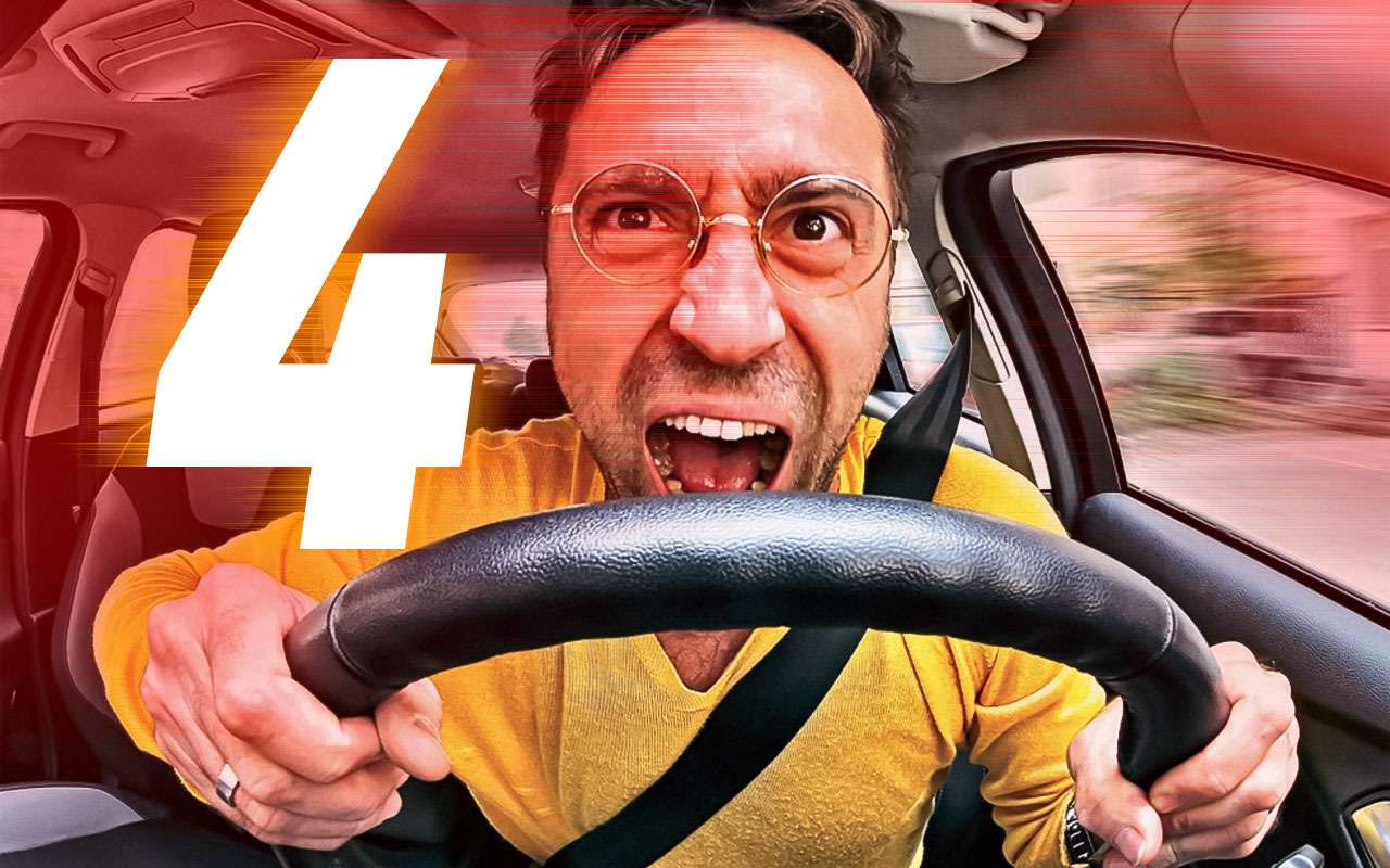 Четыре причины агрессивного вождения. Узнай себя за рулем